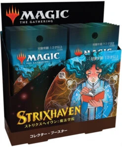 Magic The Gathering Strixhaven School Of Mages Collector Booster Box (JAPANESE)